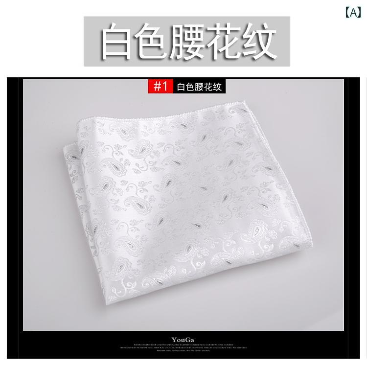 ポケットチーフ ハンカチ 小物 メンズ フォーマル 紳士 メンズ 装飾品 雑貨 衣料品 オールシーズン スーツ ビジネス