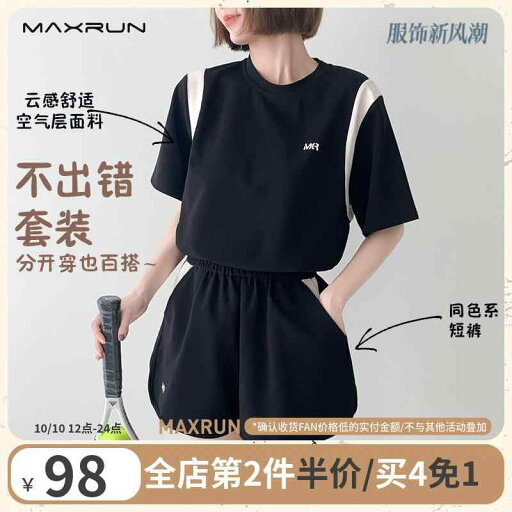 Tシャツ トレーニングウェア スポーツトランクス 半袖 ショートパンツ フィットネス ジム ヨガ ランニング 速乾 レディース Tシャツ トレーニングウェア スポーツトランクス 半袖 ショートパンツ フィットネス ジム ヨガ ランニング 速乾 レディース