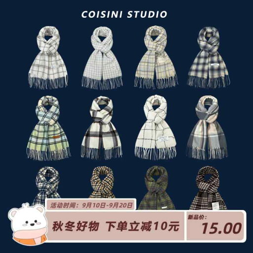マフラー チェック タッセル スカーフ レディース ファッション 秋冬 暖かい 韓国 学生 カップル ショール メンズ レディース兼 マフラー チェック タッセル スカーフ レディース ファッション 秋冬 暖かい 韓国 学生 カップル ショール メンズ レディース兼