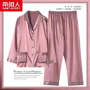 夏 パジャマ レディース ファッション 薄手 長袖 ホームウェア 服 春秋夏 ひんやり 涼しい 快適 シンプル 部屋着