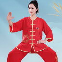 太極拳ウェア カンフーウェア スポーツウェア トレーニングウェア 七分袖 中国 太極拳 練習 競技 パフォーマンス エレガント レディース