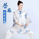 カンフー服 太極拳ウェア 武術着 体操 スポーツ トレーニングウェア 半袖 中国 太極拳 練習 競技 パフォーマンス エレガント レディース