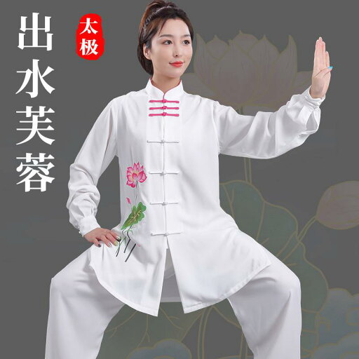 カンフー服 太極拳 体操 スポーツウェア トレーニングウェア 麻 中国 練習 競技 パフォーマンス エレガント レディース カンフー服 太極拳 体操 スポーツウェア トレーニングウェア 麻 中国 練習 競技 パフォーマンス エレガント レディース