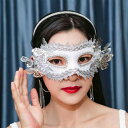 仮面 マスク ホビー コスプレ 仮装 衣装 変装 覆面 装飾品 ファッション小物 アイテム フルフェイスマスク パーティー ステージ ベール 仮面舞踏会 パフォ...