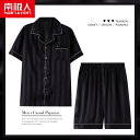 パジャマ ルームウェア セット ナイトウェア メンズ 夏 ひんやり 涼しい 快適 半袖 ショーツ ホーム 服 薄手