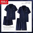 パジャマ ルームウェア セット ナイトウェア 夏 半袖 ひんやり 涼しい 快適 メンズ レディース カップル リアル ホーム