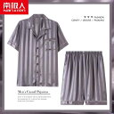 パジャマ ルームウェア セット ナイトウェア メンズ 夏 半袖 ショーツ リアル ひんやり 涼しい 快適 ホーム
