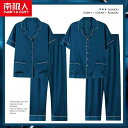 パジャマ ルームウェア セット ナイトウェア カップル メンズ レディース 夏 半袖 ショーツ ひんやり 涼しい 快適 薄手 ホーム 服