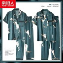 パジャマ ルームウェア セット ナイトウェア カップル メンズ 夏 ひんやり 涼しい 快適 半袖 ホーム 服 レディース 夏 薄手 セットアップ
