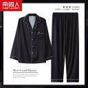 パジャマ ルームウェア ナイトウェア メンズ 春秋 長袖 黒 ホーム 服 薄手 韓国 夏 セット