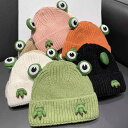帽子 かわいい カエル ニット ウール レディース 秋冬 保温性 学生 おもしろ 緑