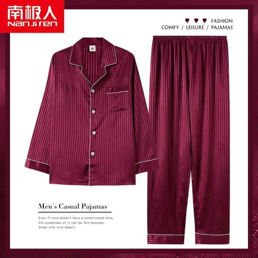 パジャマ ルームウェア セット ナイトウェア メンズ ひんやり 涼しい 快適 春秋 長袖 ズボン 薄部 大きめサイズ ホームウェア 夏 パジャマ ルームウェア セット ナイトウェア メンズ ひんやり 涼しい 快適 春秋 長袖 ズボン 薄部 大きめサイズ ホームウェア 夏