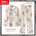パジャマ ルームウェア ナイトウェア レディース 春秋冬 綿 長袖 ホーム 服 綿 薄手 花 ローズ セット