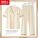 パジャマ ルームウェア ナイトウェア レディース 夏 綿 半袖 パンツ レディース 綿 薄手 夏 半袖 ホーム セット