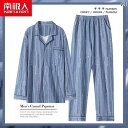 パジャマ ナイトウェア メンズ 春秋 綿 長袖 ホーム 服 オールコットン 秋冬 大きめサイズ スーツ ルームウェア