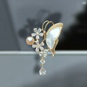 ブローチ 蝶々 花 レディース 蜜 花 バタフライ 母の日 ギフト ママ 上着 ベスト トップス 飾り ピン 装飾 雫 春 入園式 レディース 上品 繊細 祝い...