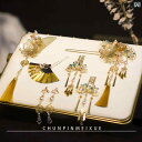 アクセサリー レディース ジュエリー セット チャイナ風 ブライダル 龍 鳳凰 ドレス 王冠 ヘアアクセサリー チャイナドレス 漢服 レトロ ウェディング