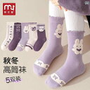 女の子 靴下 秋冬 綿 子供 ソックス ガール プレゼント 赤ちゃん キッズファッション ロング コットン