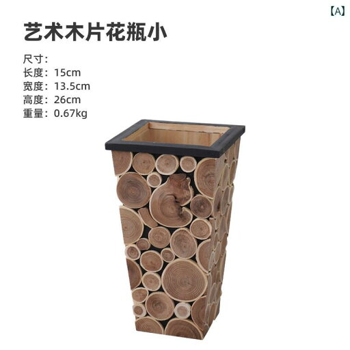 花器 アート ログ フラワーポット 花瓶 装飾 リビングルーム ホーム アクセサリー ドライフラワー ミニマル インテリア ナチュラル 花器 アート ログ フラワーポット 花瓶 装飾 リビングルーム ホーム アクセサリー ドライフラワー ミニマル インテリア ナチュラル