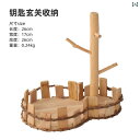 玄関 ドア 鍵 収納 パレット 木 置物 エントランス 新居 新築 祝い 飾り 引っ越し ギフト インテリア キーラック