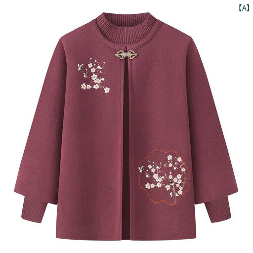 婦人服 秋冬 晴れ着 服 防寒着 ゆったり ママ セーター 暖かい リブニット 厚手 レイヤード 重ね着 カーディガン 羽織 ジャケット 花 木々 鳥 刺繡 長袖 レディース レディ 上品 豪華感 婦人服 秋冬 晴れ着 服 防寒着 ゆったり ママ セーター 暖かい リブニット 厚手 レイヤード 重ね着 カーディガン 羽織 ジャケット 花 木々 鳥 刺繡 長袖 レディース レディ 上品 豪華感