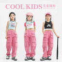 子供服 女の子 Tシャツ タンクトップ へそ出し パンツ 夏 コスチューム バンド ダンス ヒップホップ ストリート系 パフォーマンス 衣装 クール かっこいい キッズ