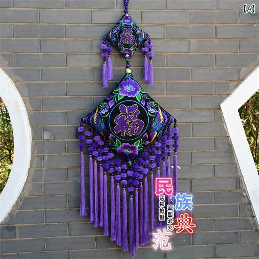 ウォールデコレーション 中国 エスニック お祝い 縁起物 祝福 壁掛け 刺繍 玄関飾り ペンダント 装飾 伝統工芸 インテリア ウォールデコレーション 中国 エスニック お祝い 縁起物 祝福 壁掛け 刺繍 玄関飾り ペンダント 装飾 伝統工芸 インテリア