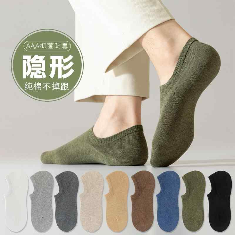 激安アウトレット 楽天市場】ショートソックス ボートの通販 服&ファッション小物