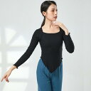 モダンダンス レディース トレーニング 服 大人 スリム 長袖ダンス トップス クラシック ダンス 基礎 トレーニング 服 秋冬