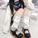 秋冬 暖かい リボン ソックス レディース ロリータ かわいい レッグカバー jk 無地 ファーボール ソックス