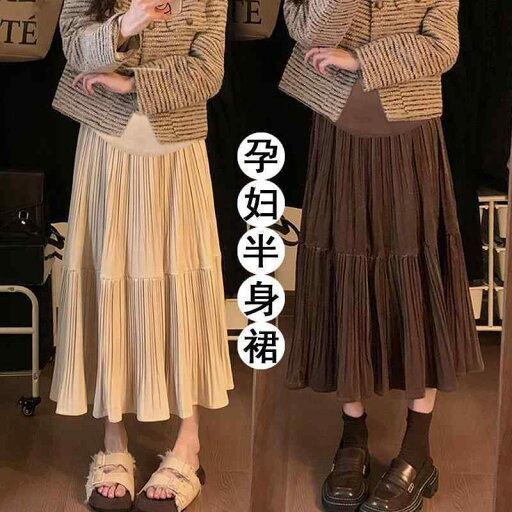マタニティ スカート 秋冬 韓国 起毛 プリーツ ドレープスカート スリム アンブレラ お腹 サポート aライン 妊婦 ファッション マタニティ スカート 秋冬 韓国 起毛 プリーツ ドレープスカート スリム アンブレラ お腹 サポート aライン 妊婦 ファッション