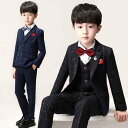 子供服 キッズ スーツ セット 男の子 おしゃれ 秋冬 韓国 フォーマル 英国 パフォーマンス チェック ブリティッシュ ボーイズ イベント セレモニー