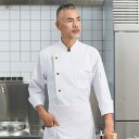 シェフ 作業着 メンズ レディース 長袖 秋冬 ホテル ケータリング キッチン 厨房 服 業務 ユニフォーム 薄手 トップス エン シンプル