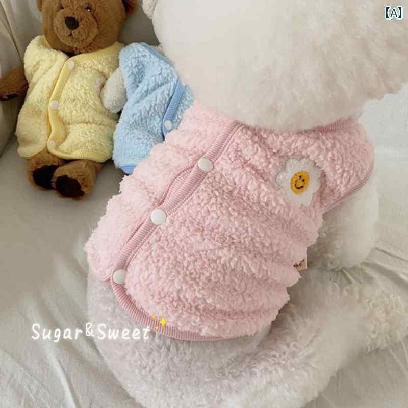 犬猫 ペット 品 ファッション アクセサリー もこもこ 秋冬 カジュアル ピンク ブルー イエロー 小型