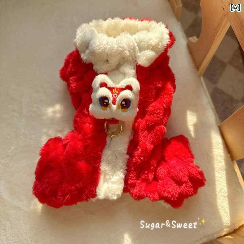 犬服 ペット 衣装 洋服 小型犬 チャイナ風 室内犬 冬服 暖かい 保護 散歩 キュート かわいい ペット品