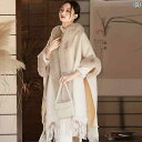 レディース 婦人 ケープ ショール ポンチョ アウター フリンジ 秋冬 厚手 起毛 柄 シンプル