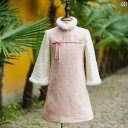 チャイナ ドレス 女の子 冬服 新年 子供 厚手 暖かい ピンク レディース キッズ かわいい 桃