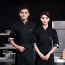 コック服 ホテルスタッフ ユニフォーム 厨房 制服 洋食屋 中華風 ケータリング シェフ 作業着 長袖 秋冬 中華風 レストラン ホテル キッチン 作業着 メン...