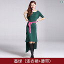 レディース ファッション ベリーダンス パフォーマンス コスチューム ダンス 衣装 秋冬 スリット ロング スカート 練習服