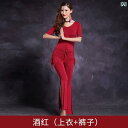 レディース ファッション ベリーダンス パフォーマンス コスチューム ダンス 練習 ウェア 魅惑 秋冬