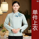 飲食店 シェフ 作業着 ポリエステル繊維 ポリウレタンストレッチ繊維 メンズ 長袖 秋冬 ホテル ケータリング レストラン キッチン 服 厨房 メンズ レディー...