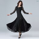 ベリーダンス レディース 魅惑 レース ラテン ロング スカート パフォーマンス 練習服 秋冬 ブラック