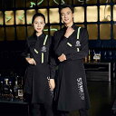 飲食店 ユニフォーム 制服 作業着 おしゃれ ファッション キャバ バー ウェイター 秋冬 カジュアル ポリエステル 大きめサイズ セット メンズ レディース