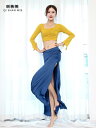 ベリーダンス 服 レディース スーツ 魅惑 モーダル スリム 練習服 長袖 初心者 冬