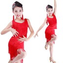 ラテンダンス 服 子供 秋冬 競技 キッズ 女児 女の子 女の子 パフォーマンス ダンスウェア