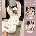 かわいい バニー Vネック 冬 パジャマ レディース ファッション ルーム ウェア 大きめサイズ 上下 セット