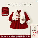 ベビー 子供服 赤ちゃん 冬 長袖 韓国衣装セット かわいい おしゃれ 着やい 動きやい 暖かい 外遊び 外出着 レジャー お祝い 誕生日 セレモニー 幼稚園 ...