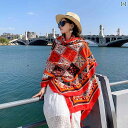 マント スカーフ 日焼け防止 旅行 携帯 レディース 幾何学模様 多 レッド オールシーズン UV対策 おしゃれ 透け感 ビーチ