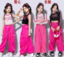 子供服 女の子 男の子 Tシャツ タンクトップ へそ出し パンツ 春秋 夏 コスチューム バンド ダンス ヒップホップ ストリート系 パフォーマンス 衣装 クール かっこいい キッズ