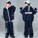 ダンス キッズ 衣装 ヒップホップ ジャズダンス セットアップ 春秋 ジャージ スポーツ 女の子 ボーイズ ストリート 練習着 パフォーマンス ワイドフィット